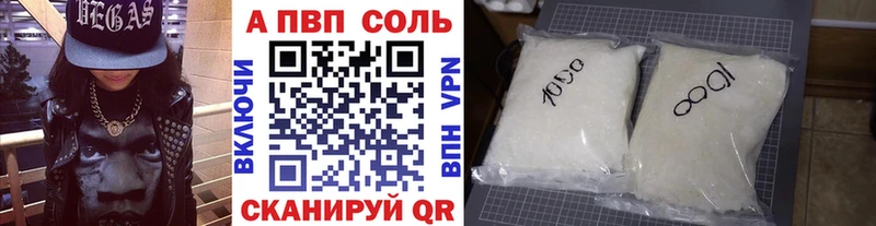 APVP мука  Кириши 