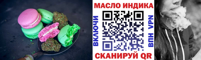 Canna-Cookies конопля  купить  сайты  Кириши 