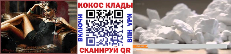 COCAIN Fish Scale Кириши