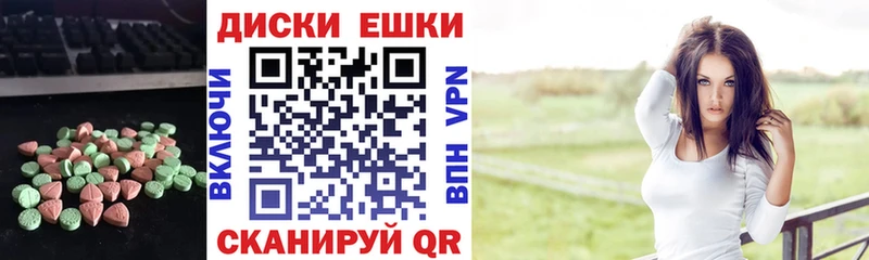 Ecstasy 300 mg  что такое   Кириши 