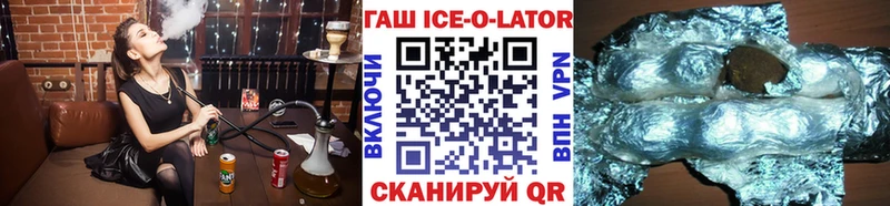 ГАШИШ гашик  наркота  OMG ССЫЛКА  Кириши 