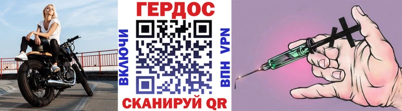 ГЕРОИН белый  Кириши 