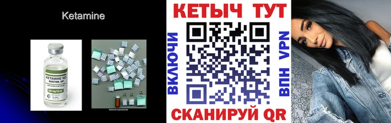 сколько стоит Кириши blacksprut сайт КЕТАМИН VHQ