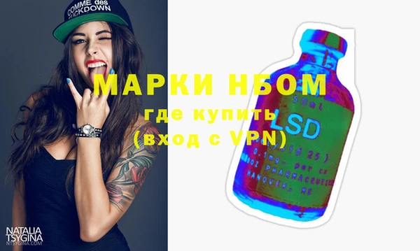 соль курить ск Алексеевка