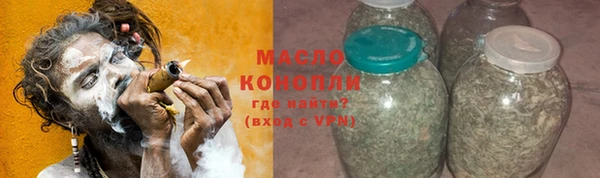 соль курить ск Алексеевка
