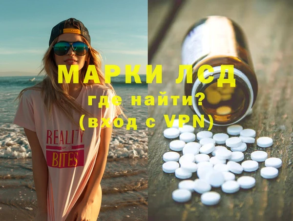 мескалин Алзамай