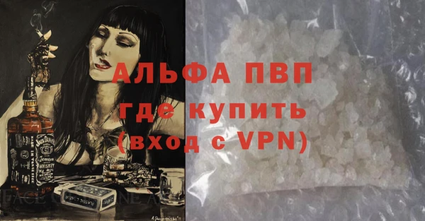 мдма Губаха
