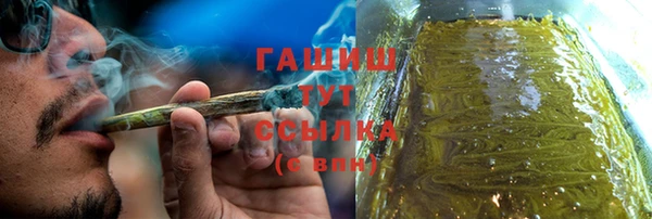 соль курить ск Алексеевка
