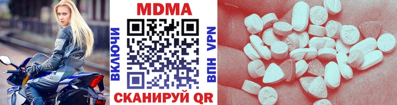 hydra маркетплейс  Кириши  MDMA crystal  цена наркотик 