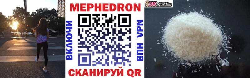 МЯУ-МЯУ VHQ  как найти   Кириши 