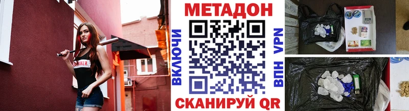 OMG как зайти  Кириши  МЕТАДОН VHQ 