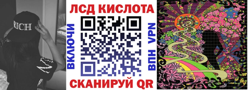Наркотические марки 1,5мг Кириши