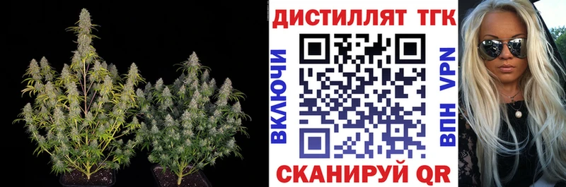 Дистиллят ТГК вейп  Кириши 